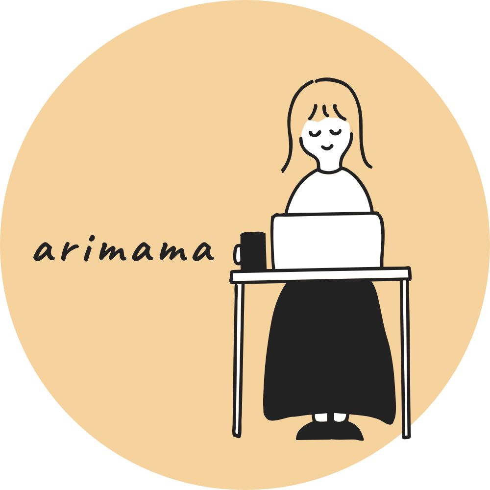 arimama